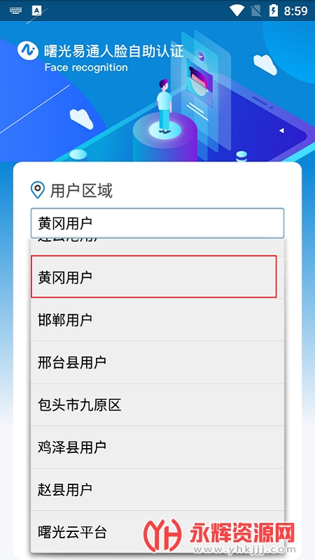 �Ƹ�����������֤app�������°�