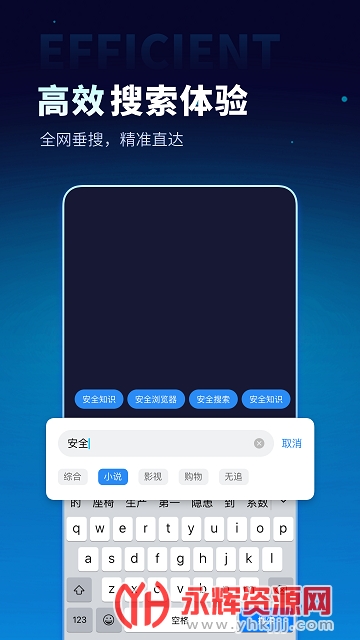 360��׷��������