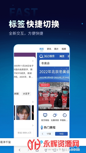 360��׷��������