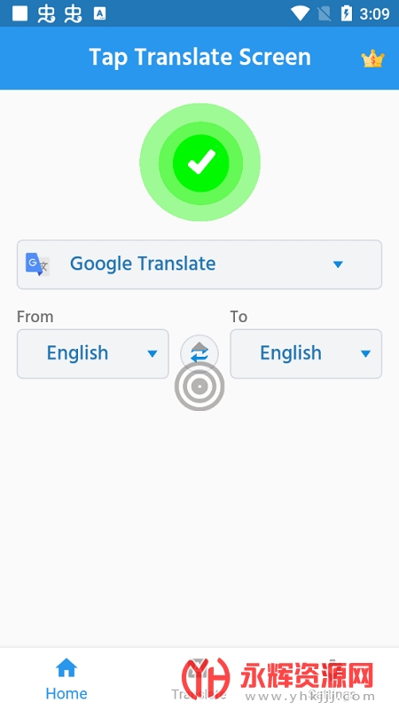 tap translate screenƽȥ