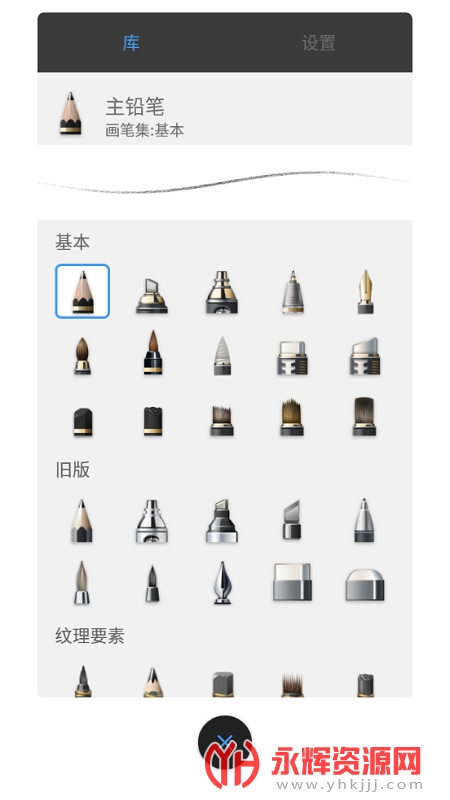 sketchbook�������app