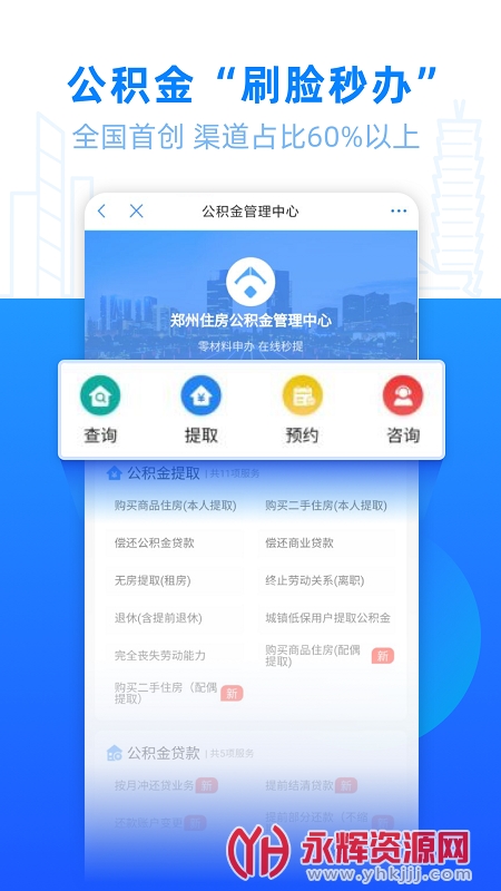 ֣�ݰ�ȫ��������֣�ð�app