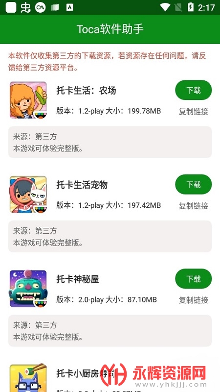 toca���İ�������������������