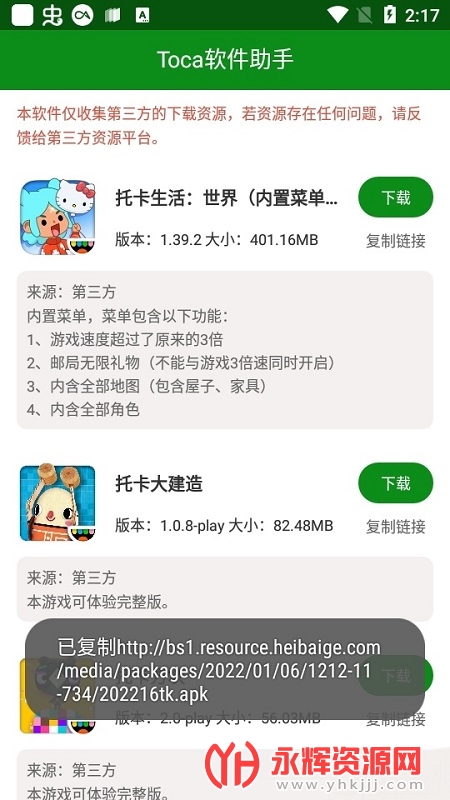 toca���İ�������������������