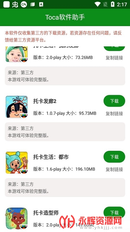 toca���İ�������������������