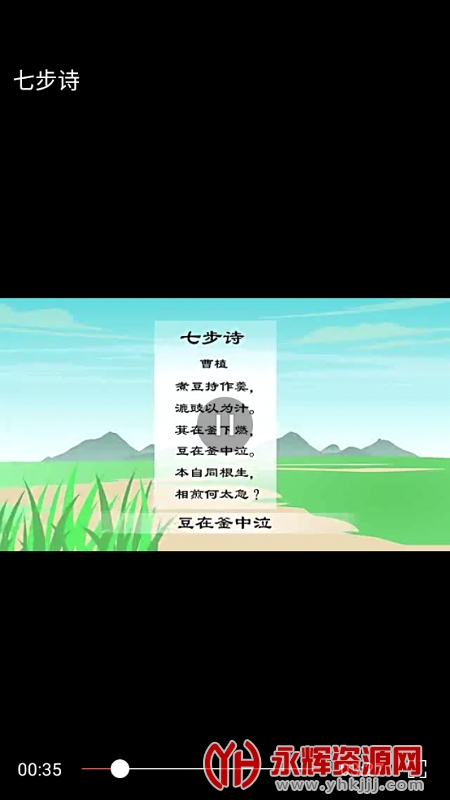 ʫʶapp