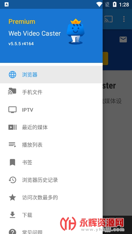 Web Video Caster�ƽ��ȥ�ȸ����