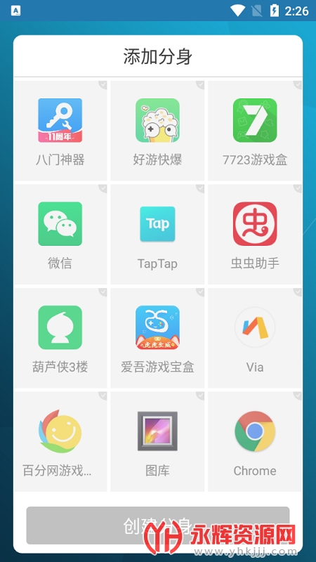 Multi Parallel ȥ����(�࿪�ռ������ƽ��)