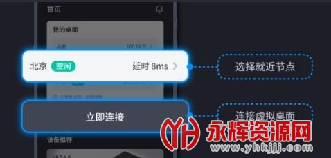 VEGArena�����������°�