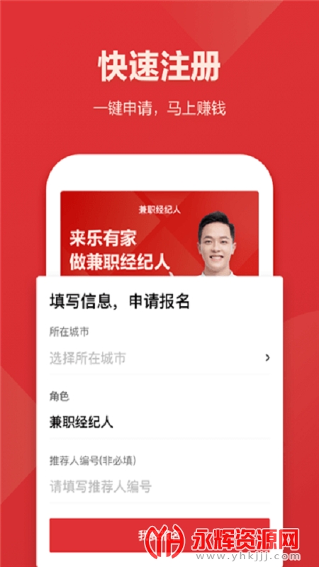 ���м��ڰ�app���°�