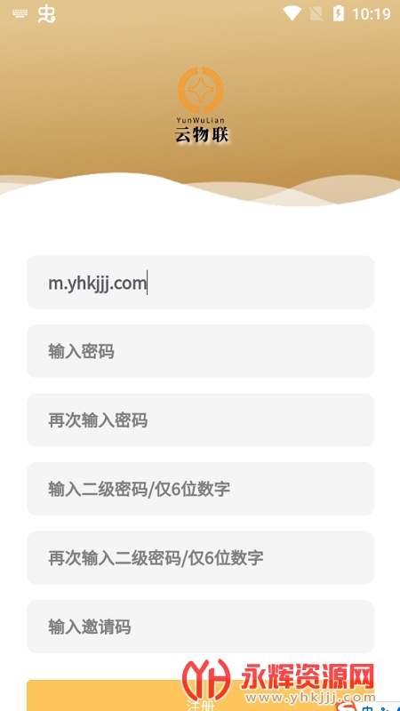 ������app���ذ�װ���°�