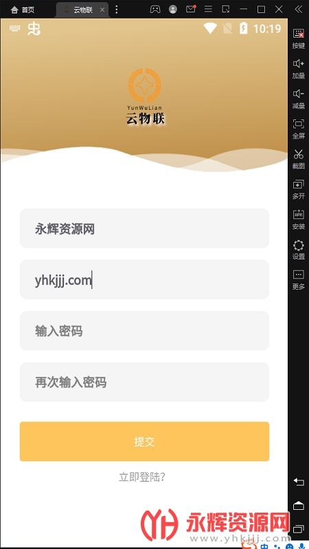 ������app���ذ�װ���°�