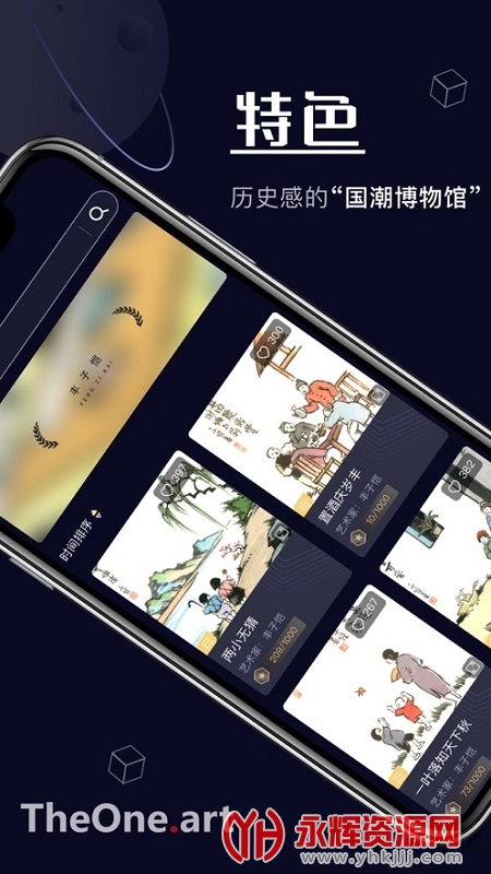 Ψһ����ƽ̨app(Ψ�տ�����׿�ٷ���)