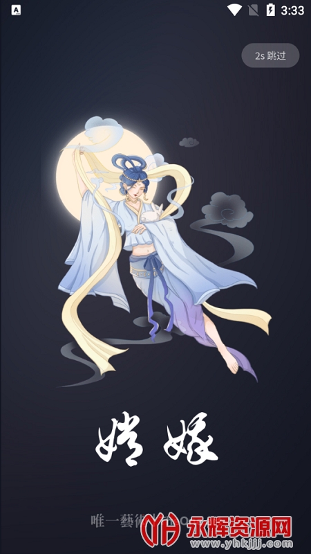 Ψһ����ƽ̨app(Ψ�տ�����׿�ٷ���)