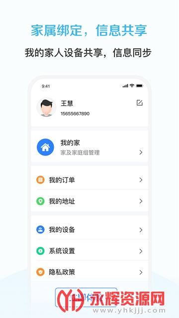 �ȷ��ǻ�����app�ٷ���