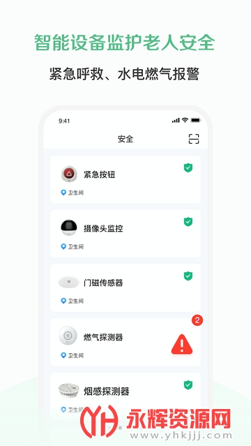 �ȷ��ǻ�����app�ٷ���