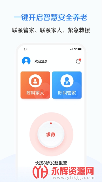 �ȷ��ǻ�����app�ٷ���