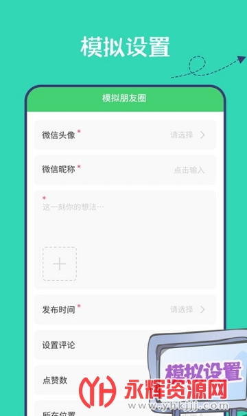 ����Ȧ���������°�