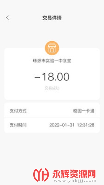 ��Դһ��ͨapp�ٷ���