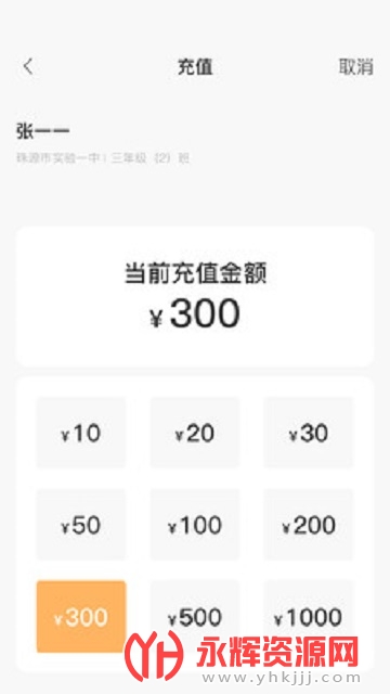 ��Դһ��ͨapp�ٷ���