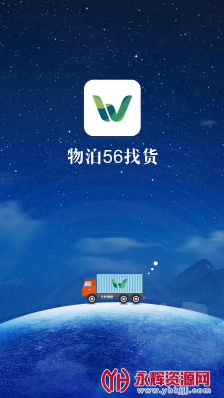 �ﲴ56�һ�app���°�2022