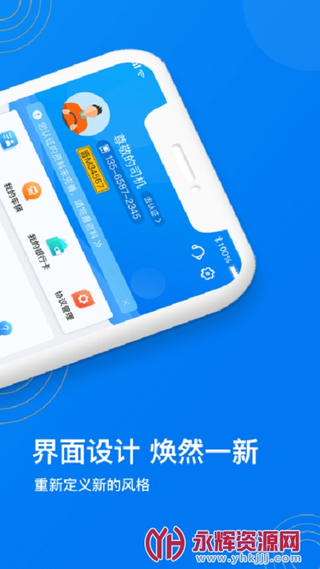 �ﲴ56�һ�app���°�2022