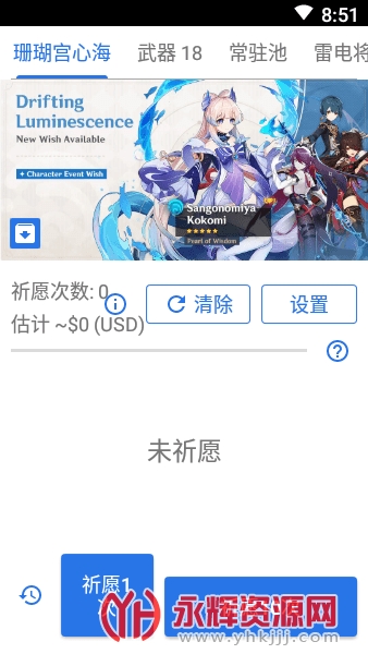 ԭ����Ը�鿨ģ�������İ����°�