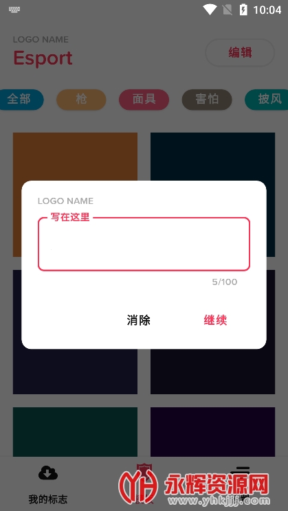 Esport Logoͼ������APP�ٷ����°�����