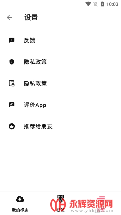 Esport Logoͼ������APP�ٷ����°�����