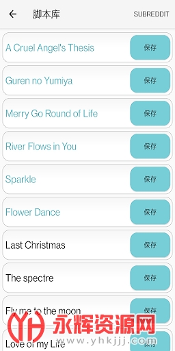 ԭ�����ֽű�������(Genshin Music)