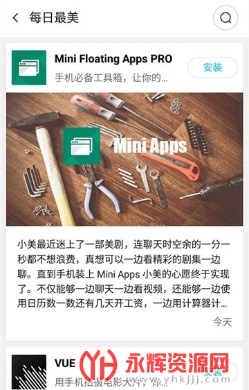 ��ħmars��Ϸ�ռ�(Ŭ������Ϸ�������)