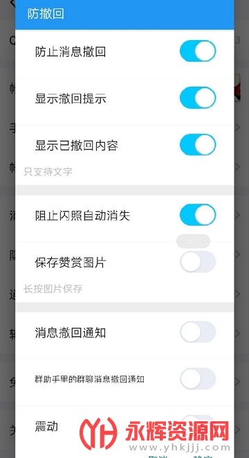 QXposedģ��2022���°�