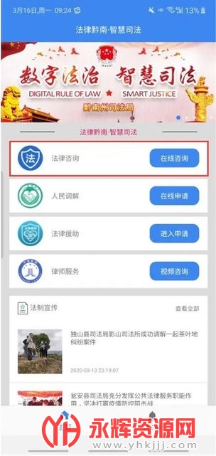 ǭ���ǻ�˾������ƽ̨