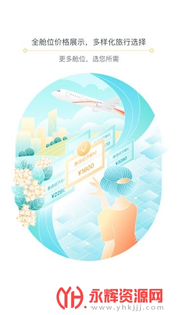 ���Ϻ������°�