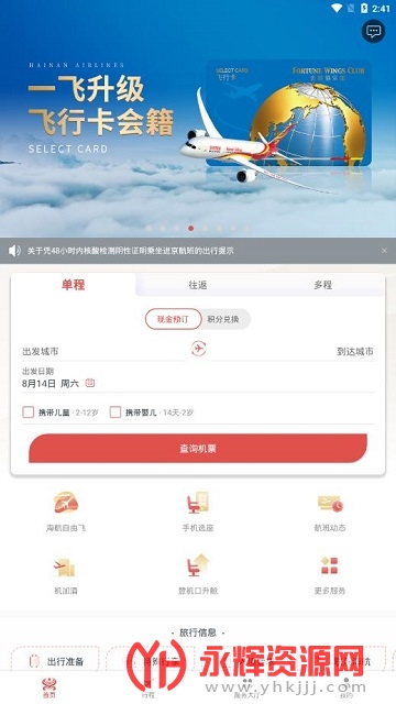 ���Ϻ������°�