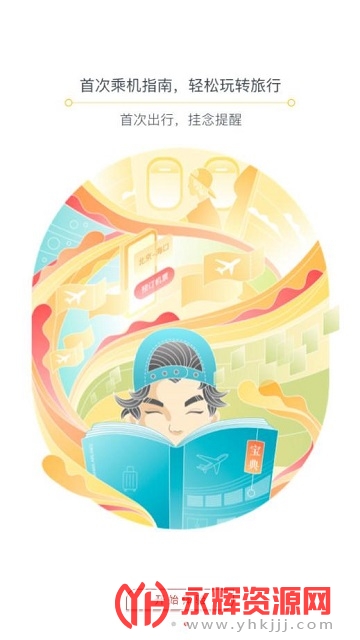 ���Ϻ������°�