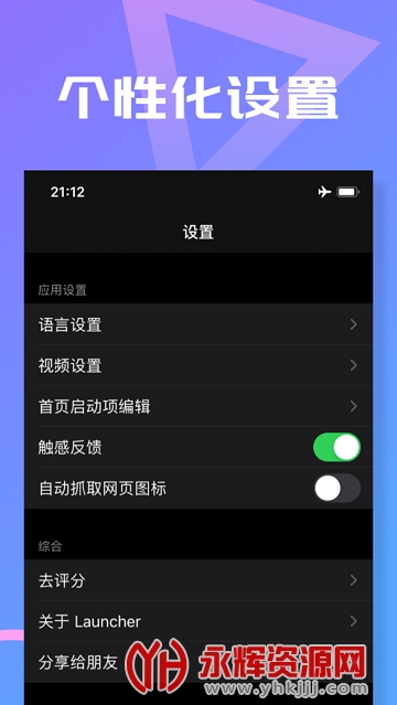 slim launcher����������