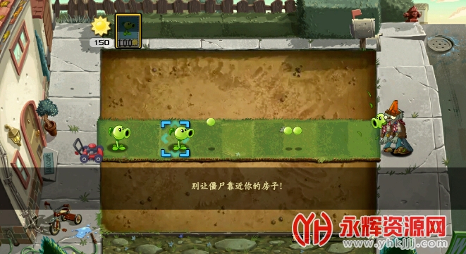 PvZ߰汾0.4.0°