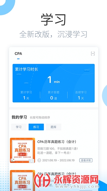 У콢app