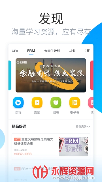 У콢app