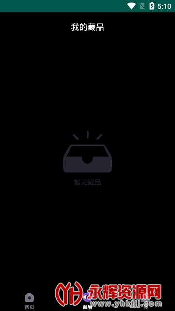 Ԫ�������ֲ�Ʒapp