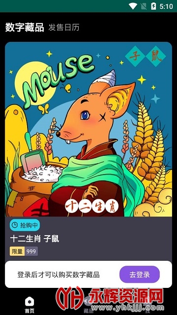 Ԫ�������ֲ�Ʒapp