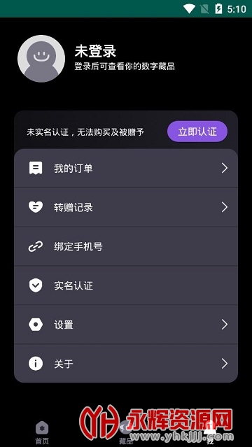 Ԫ�������ֲ�Ʒapp