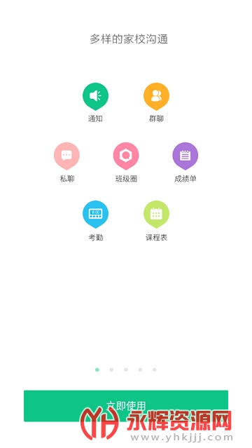 ǻ۽°app