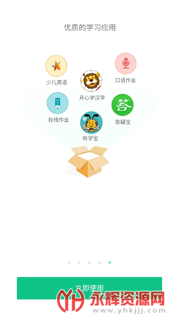 ǻ۽°app