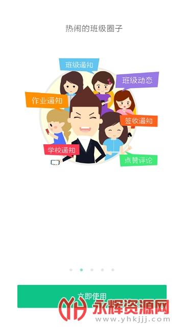 ǻ۽°app