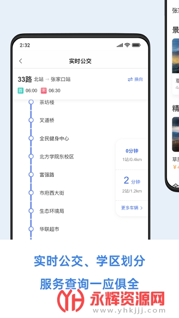 �Ҹ��żҿ�app(���߳�����)