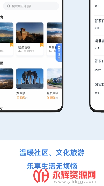 �Ҹ��żҿ�app(���߳�����)