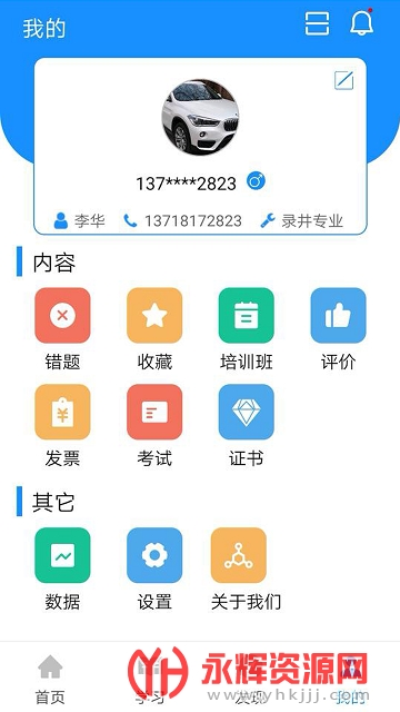 app°