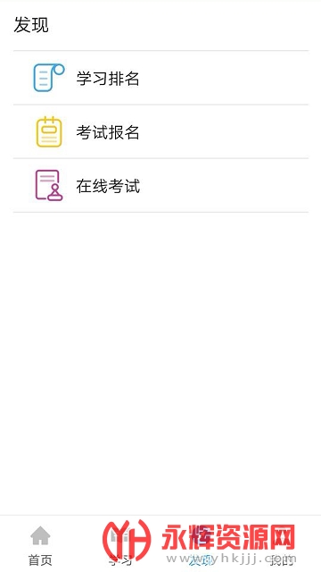 app°